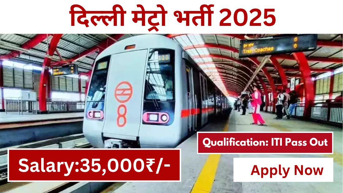 delhi-metro-job